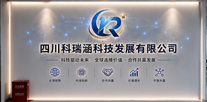 公司照片